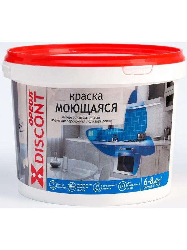 Краска водно-дисперсионная ОРЕОЛ Дисконт для внутренних работ моющаяся 3кг