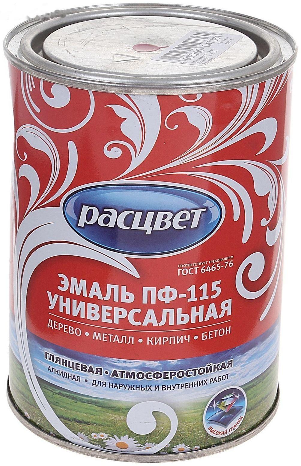 Эмаль ПФ-115 розовая 0,9кг