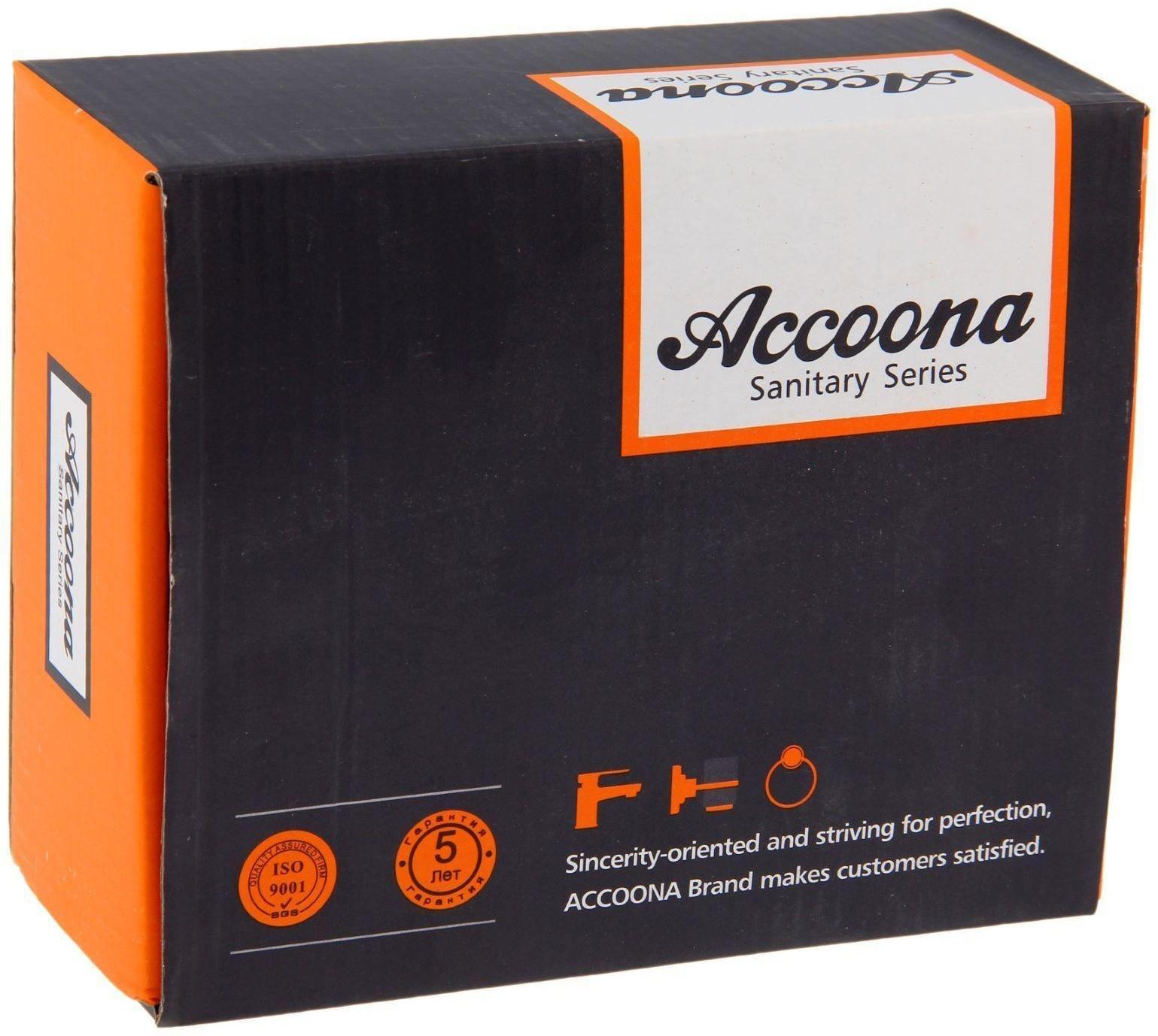 Смеситель душа Accoona А8051, однорычажный, хром