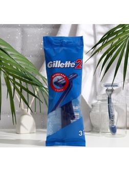 Бритвенные станки одноразовые Gillette с 2 лезвиями, 3 шт
