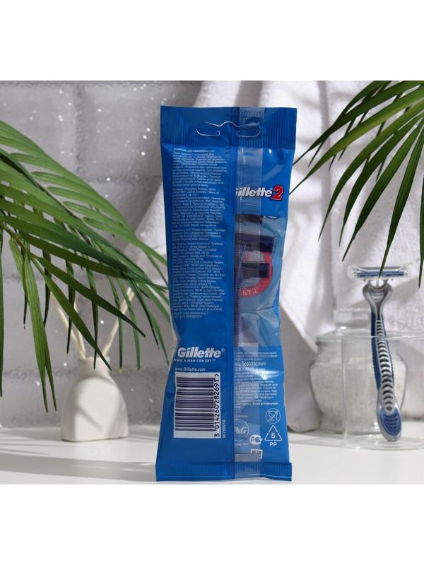 Бритвенные станки одноразовые Gillette с 2 лезвиями, 3 шт