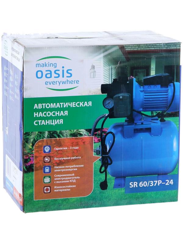 Станция насосная Оasis SR 60/37P - 24, автоматическая, max напор 37 м, 60 л/мин, 600 Вт