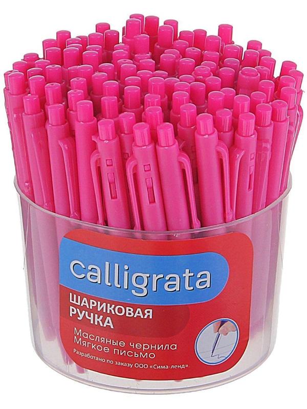 Ручка шариковая автоматическая 