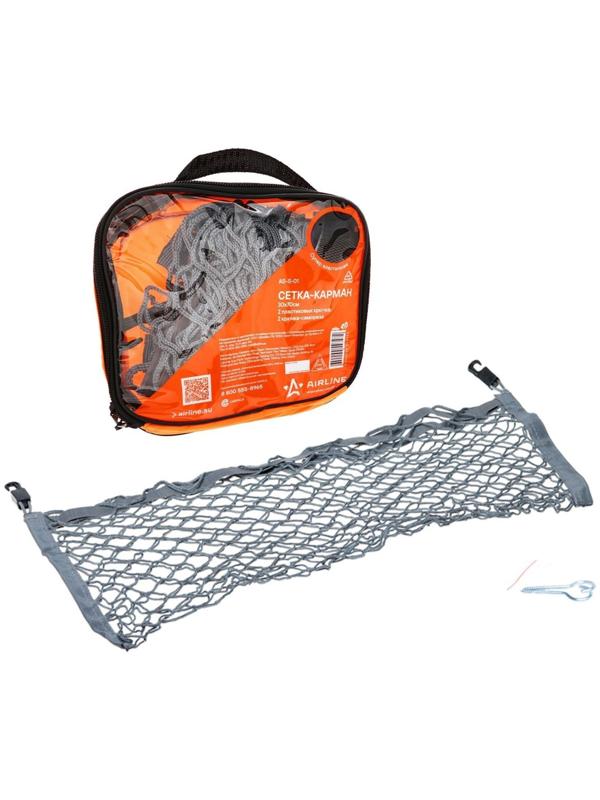 Сетка багажная для крепления груза Airline, карман, 30 х 70 см