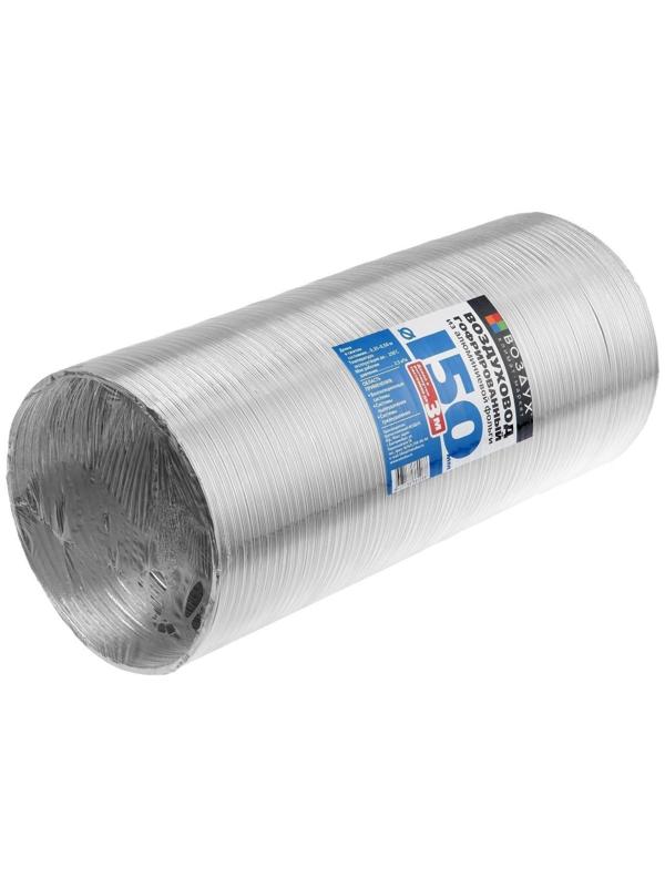 Воздуховод гофрированный 