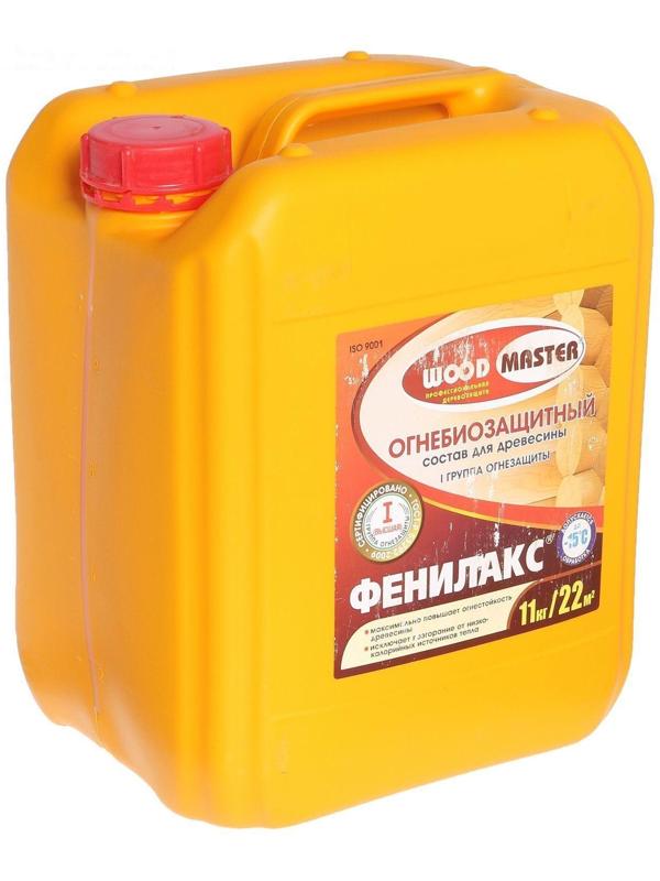 Огнебиозащитный состав для древесины (1-я группа), 11 кг