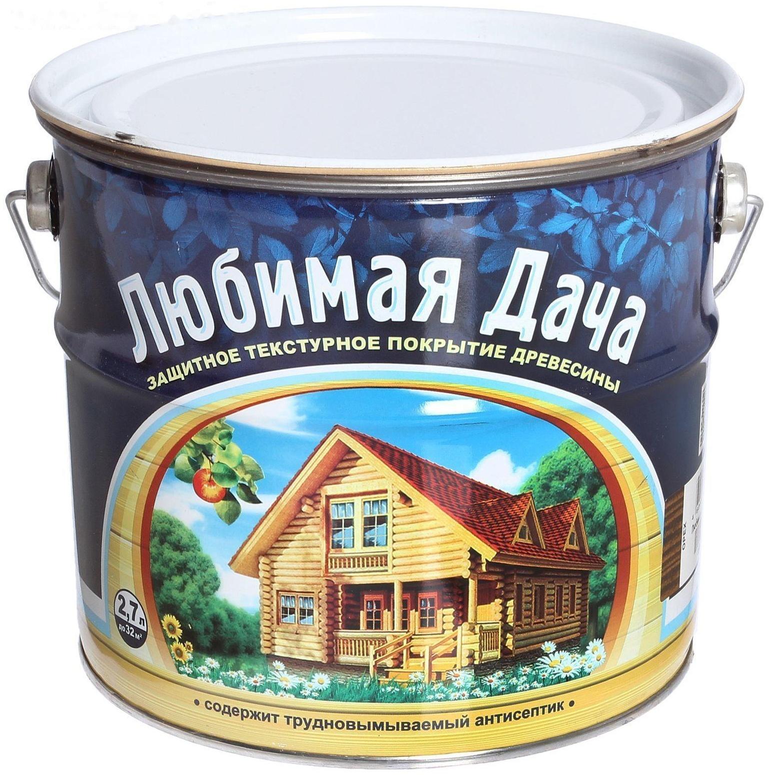 Защитное текстурное покрытие древесины, орех, 2,7 л