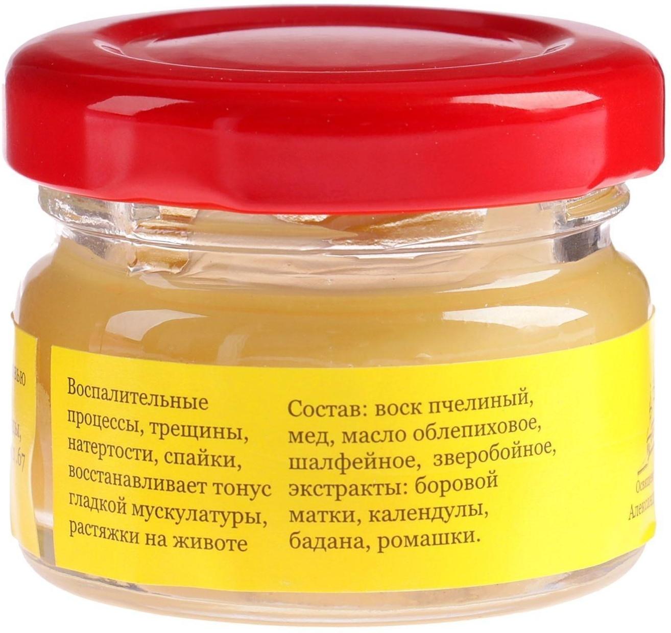 Мазь «Монастырская Женское здоровье», 25 мл, 