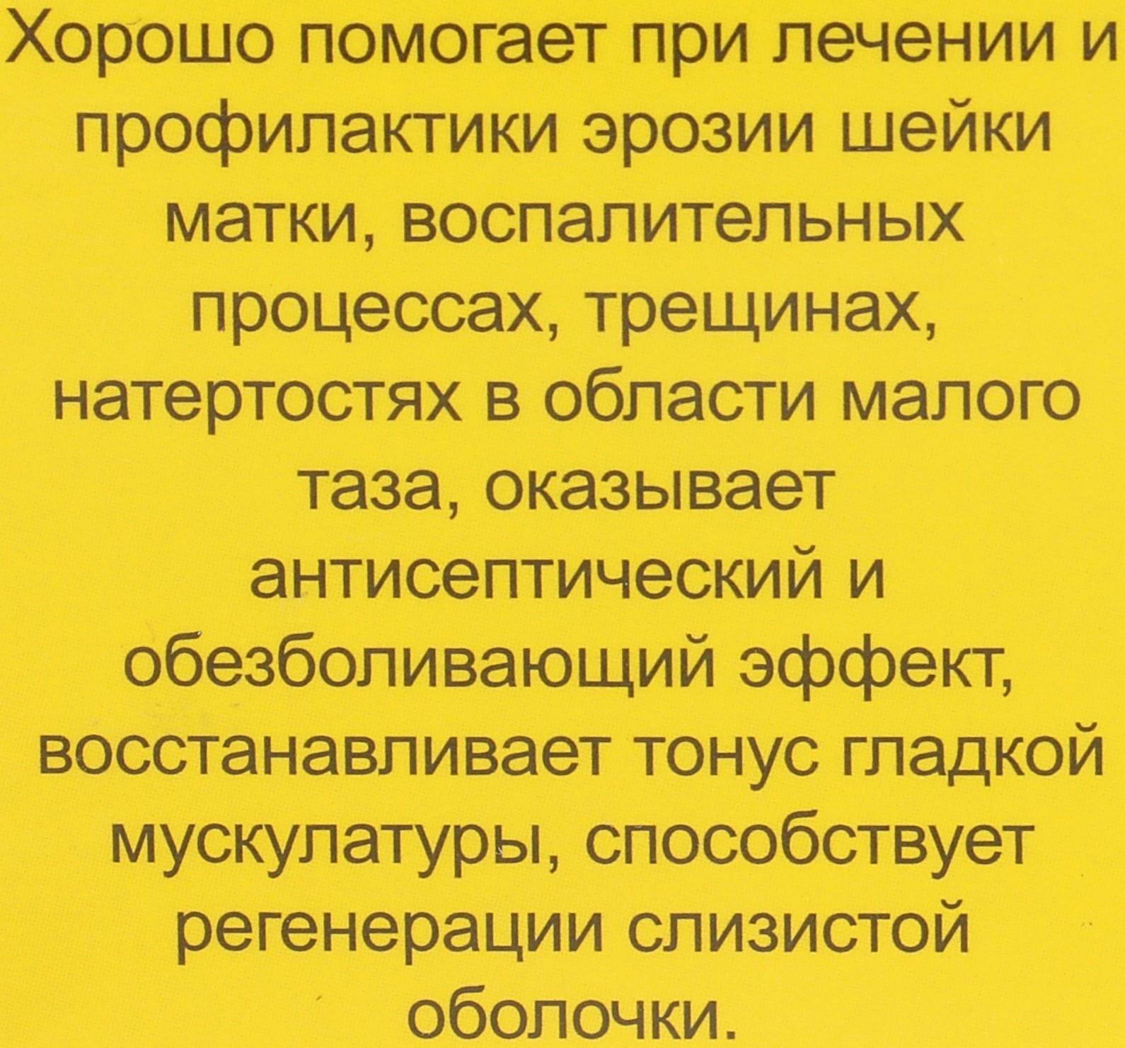 Мазь «Монастырская Женское здоровье», 25 мл, 