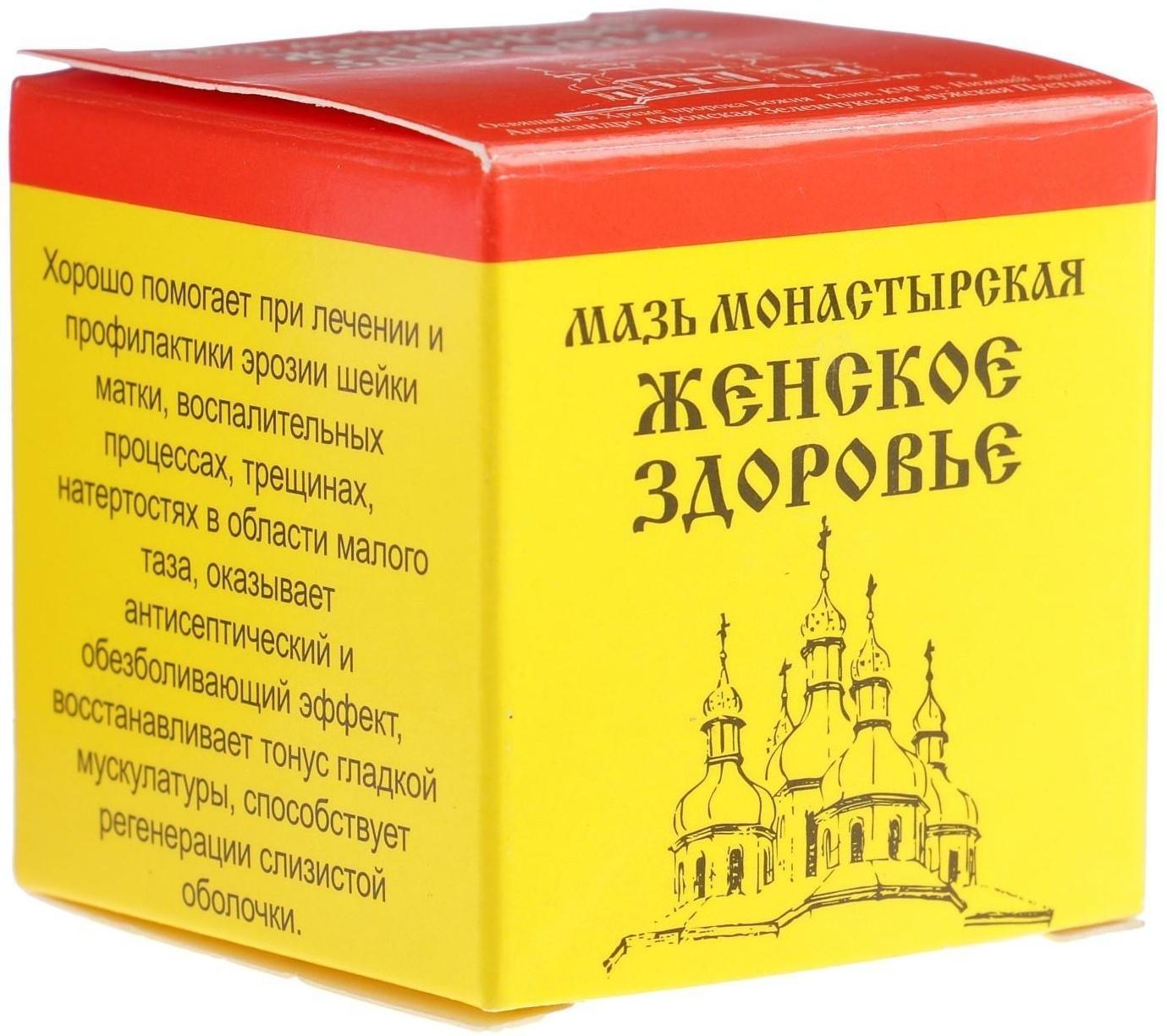 Мазь «Монастырская Женское здоровье», 25 мл, 