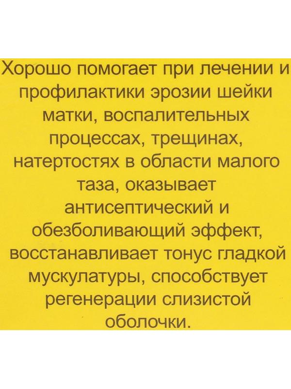 Мазь «Монастырская Женское здоровье», 25 мл, 