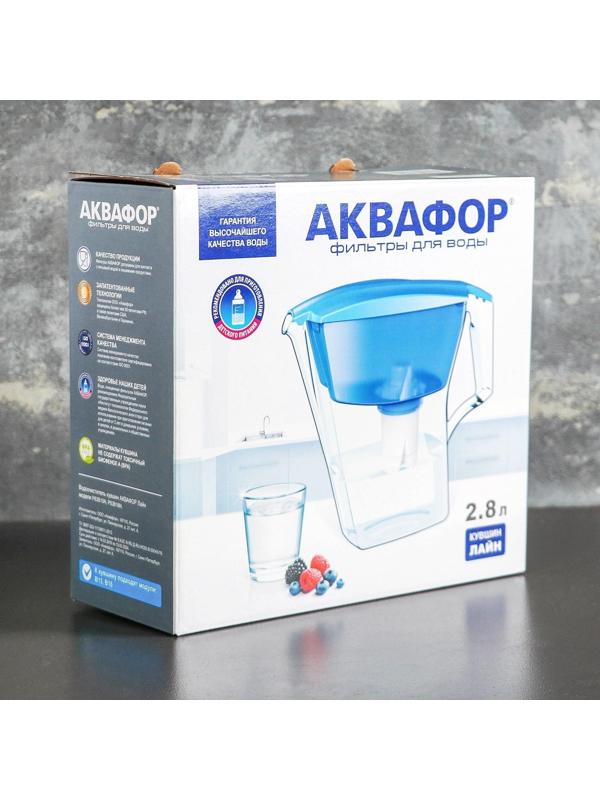 Фильтр-кувшин «Аквафор-Лайн», 2,8 л, цвет зелёный