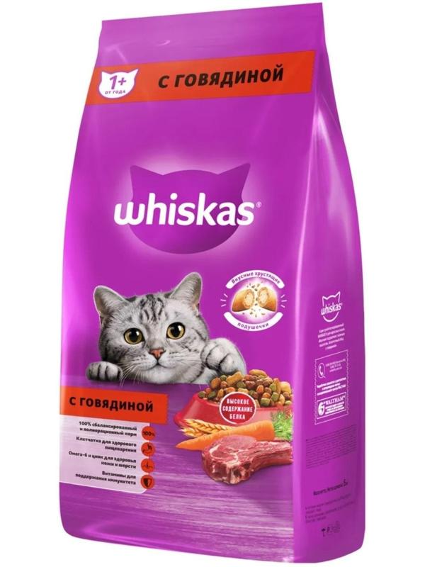 Сухой корм Whiskas для кошек, говядина, подушечки, 5 кг