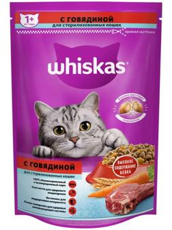 Сухой корм Whiskas для стерилизованных кошек, говядина, 350 г