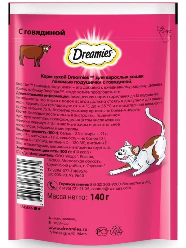 Лакомство Dreamies для кошек, говядина, 140 г