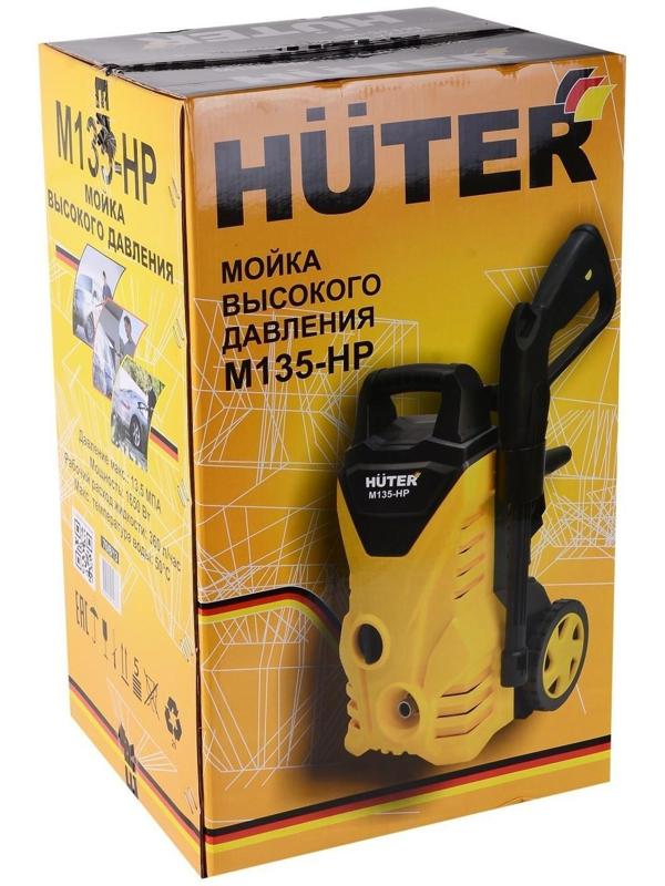 Мойка высокого давления Huter M135-HP, 135 бар, 360 л/ч 70/8/13