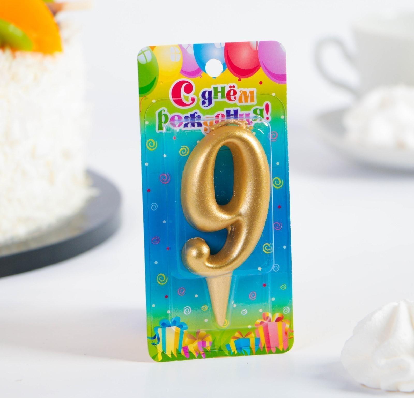 Свеча для торта цифра 