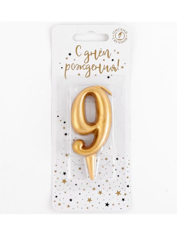 Свеча для торта цифра 