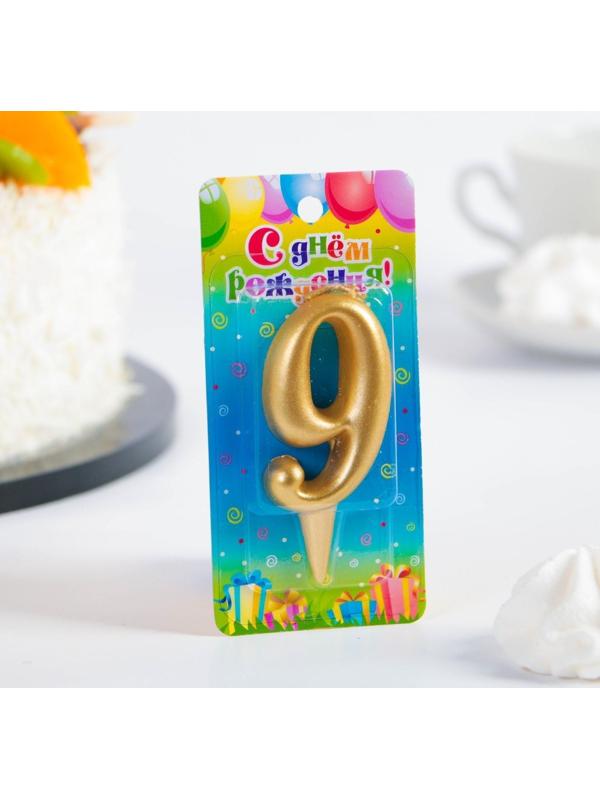 Свеча для торта цифра 