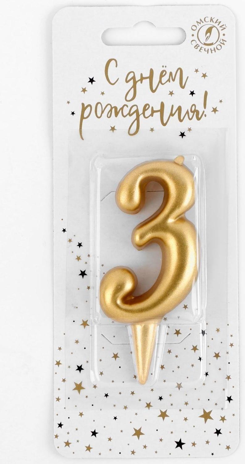 Свеча для торта цифра 