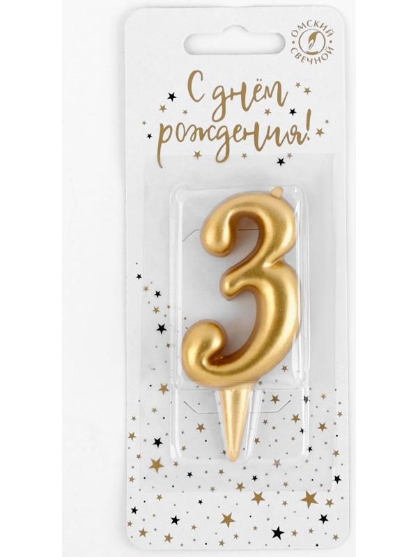 Свеча для торта цифра 