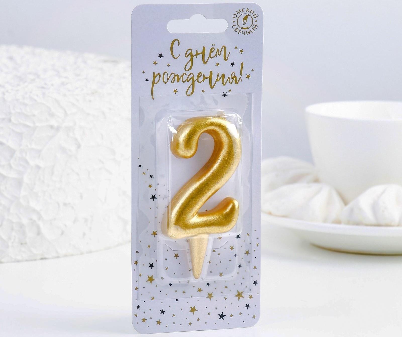 Свеча для торта цифра 