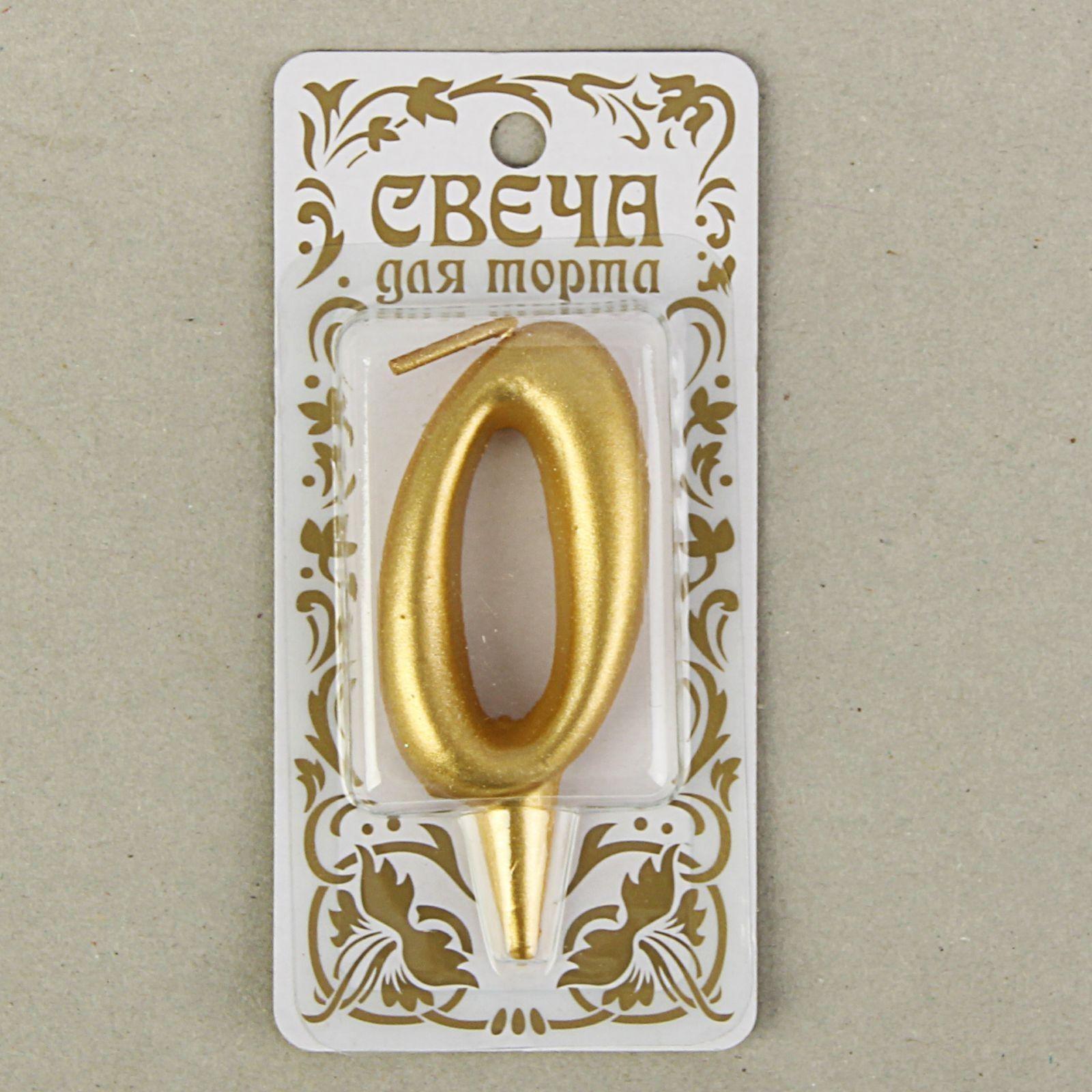 Свеча для торта цифра 