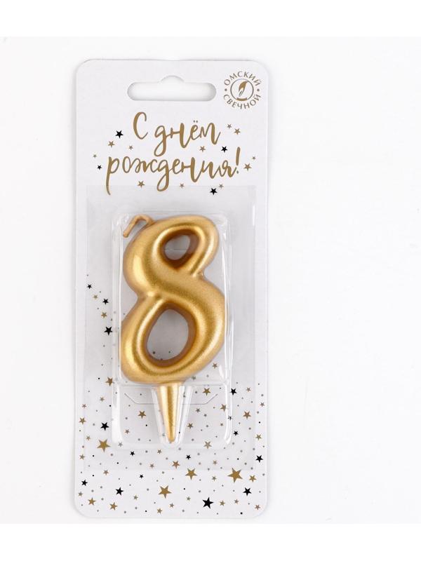 Свеча для торта цифра 