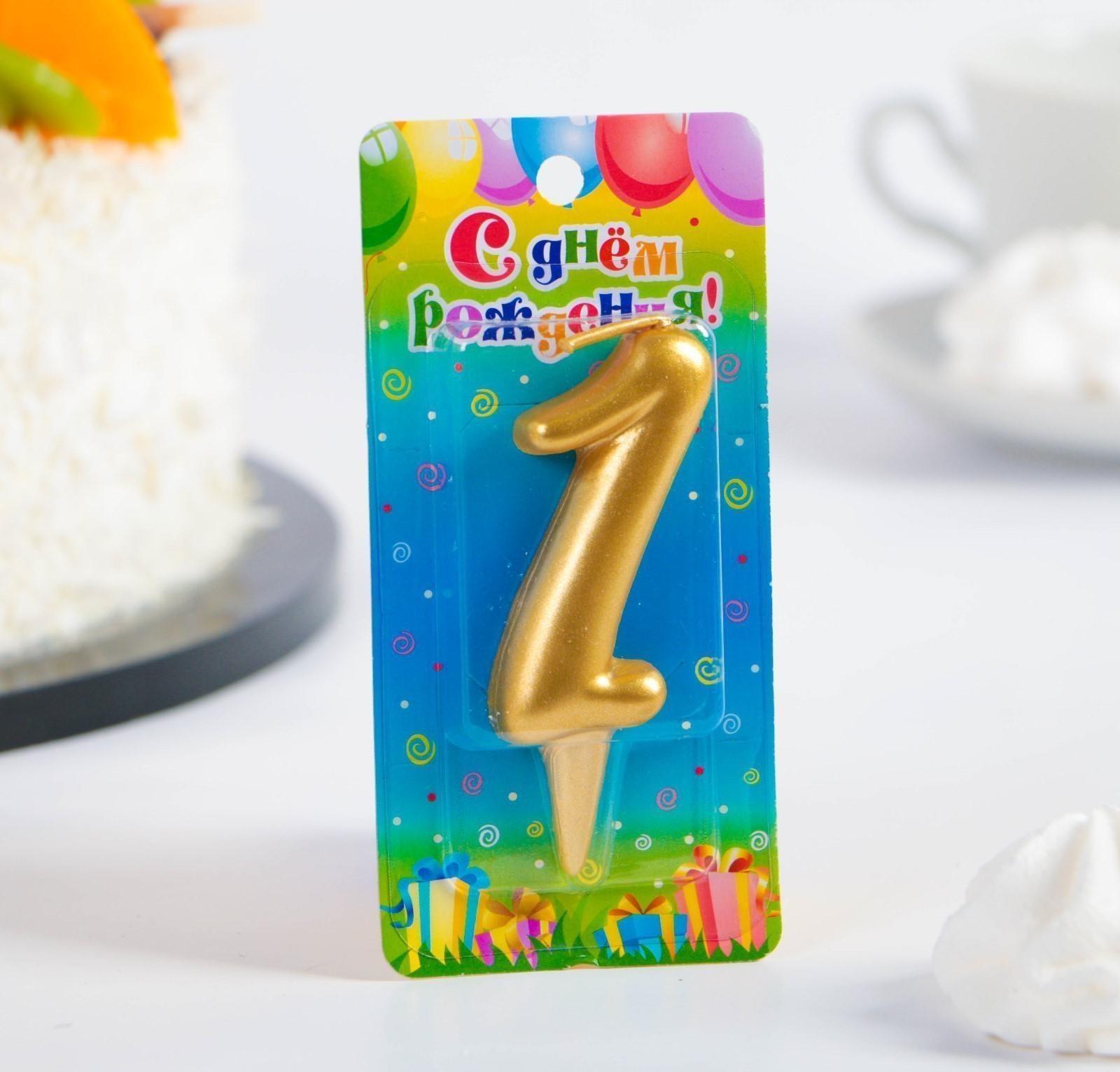 Свеча для торта цифра 