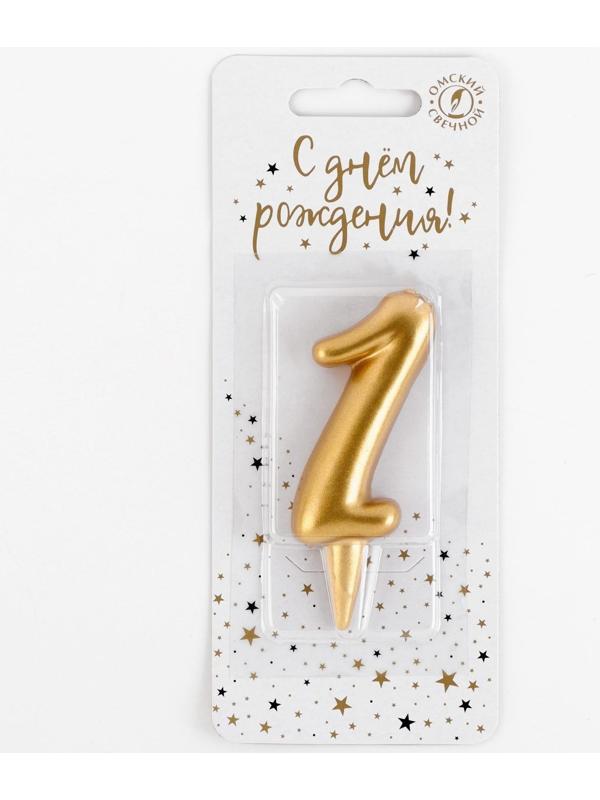 Свеча для торта цифра 