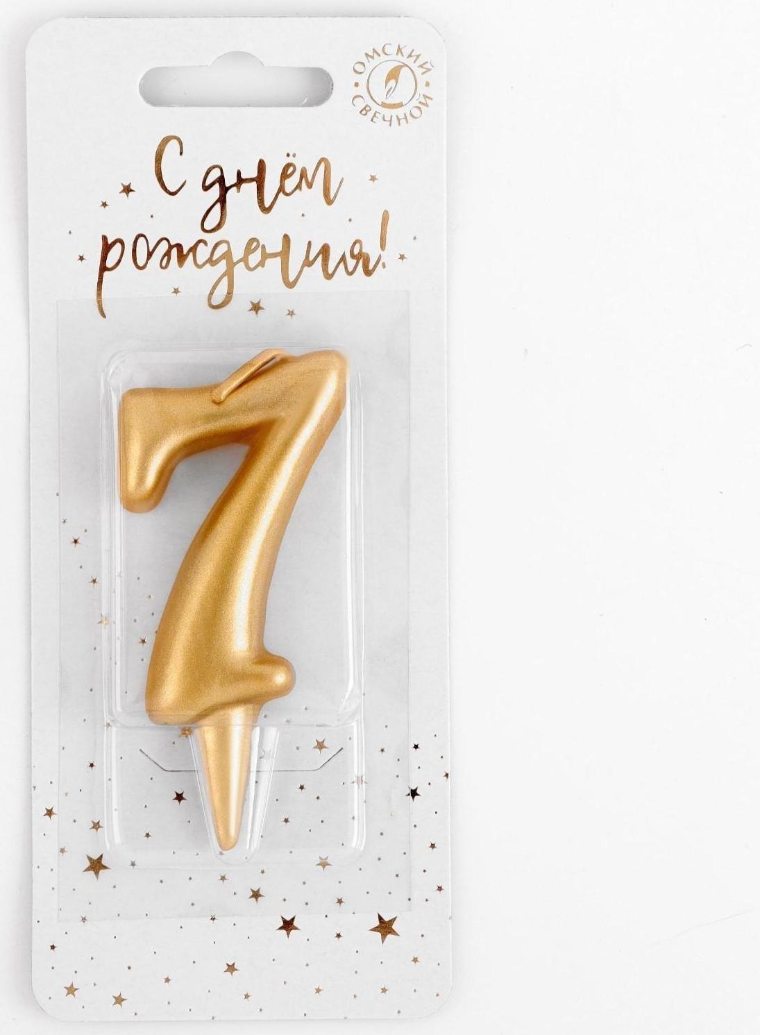 Свеча для торта цифра 