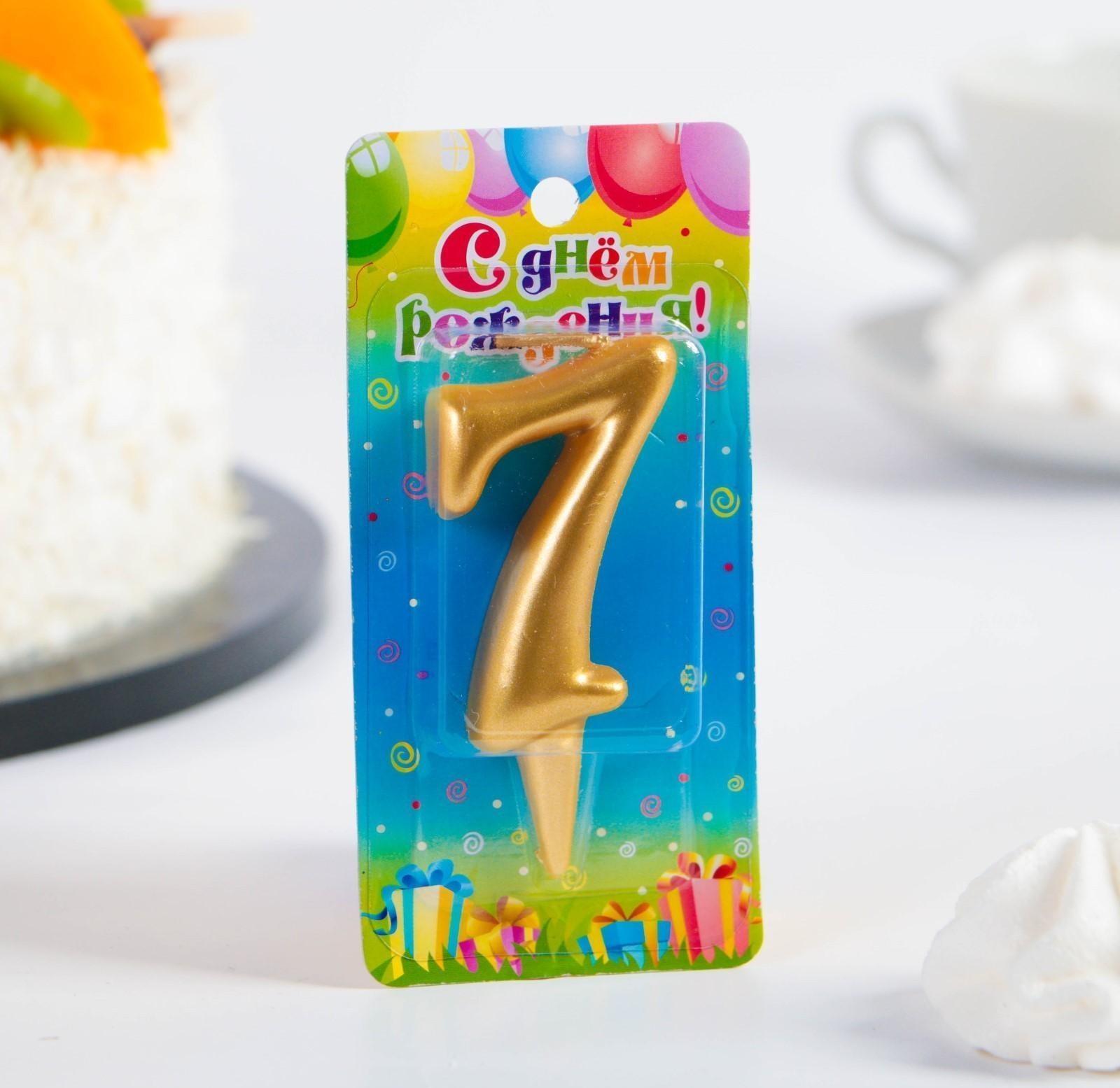 Свеча для торта цифра 