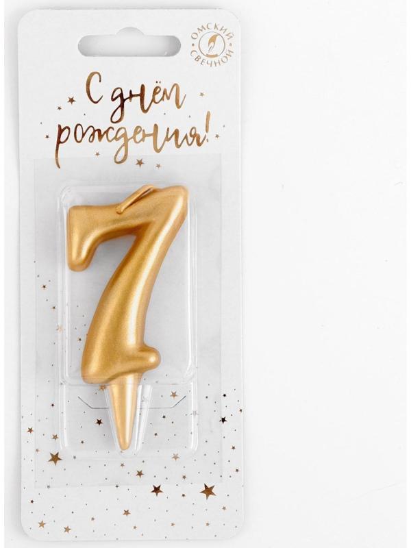 Свеча для торта цифра 