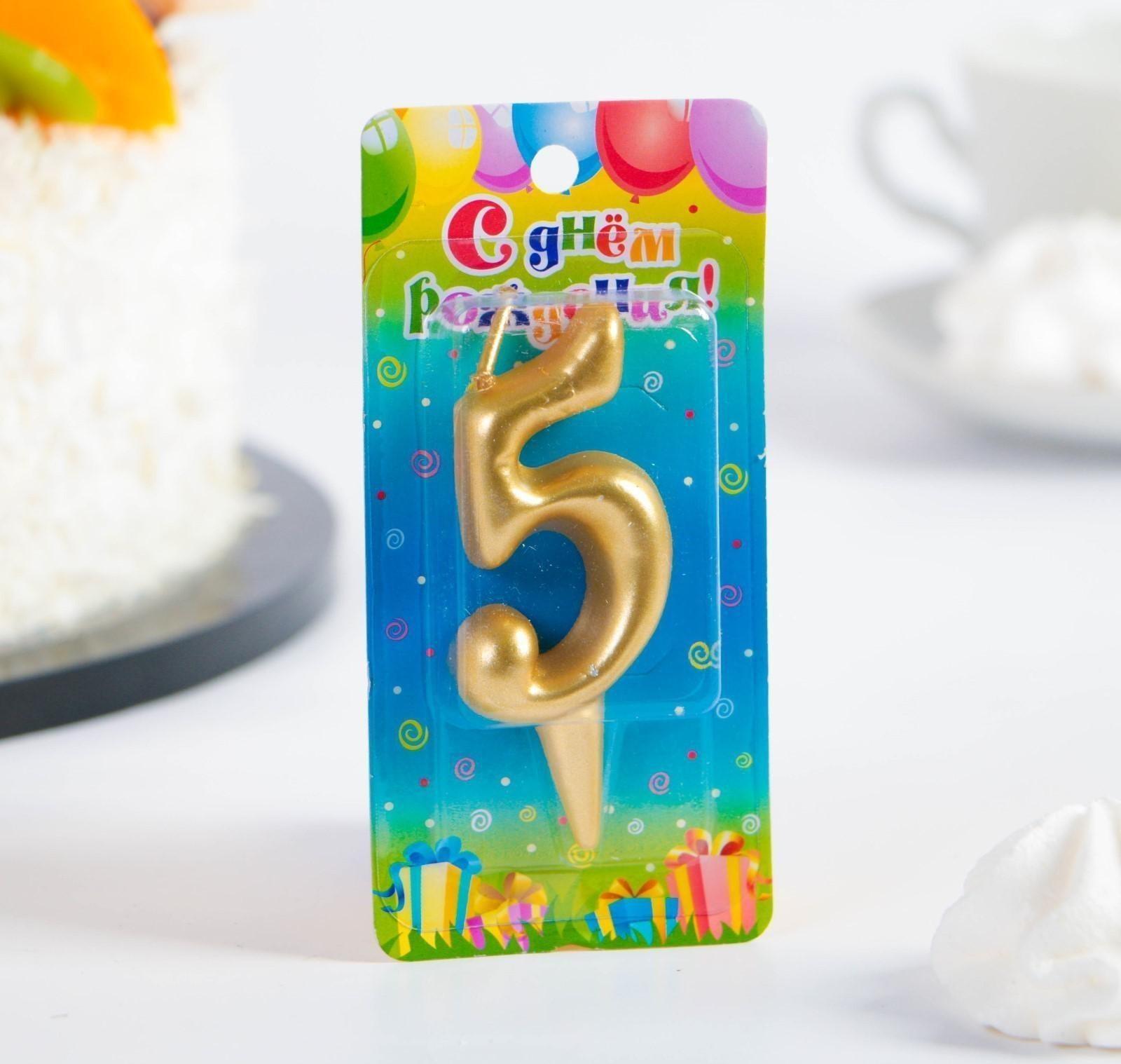 Свеча для торта цифра 