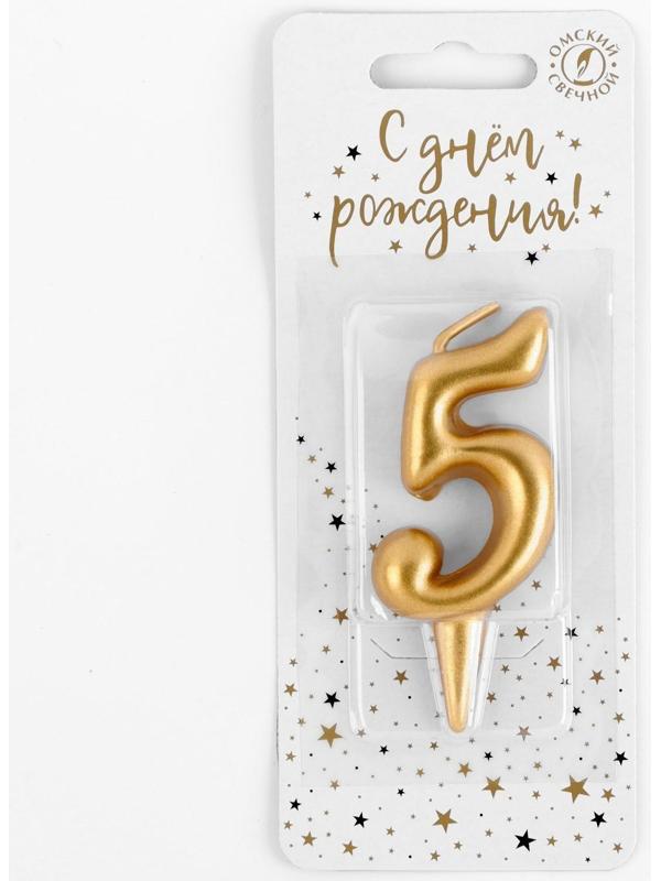 Свеча для торта цифра 