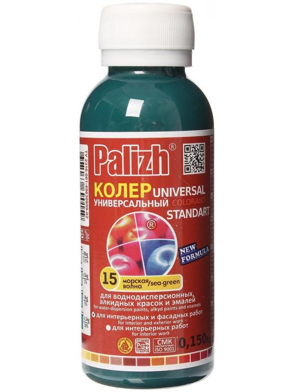 Колер № 15 