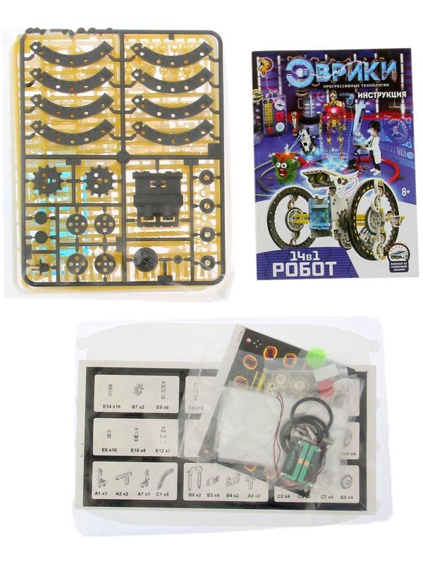 Набор для опытов «Робот» 14 в 1, работает от солнечной батареи, в пакете