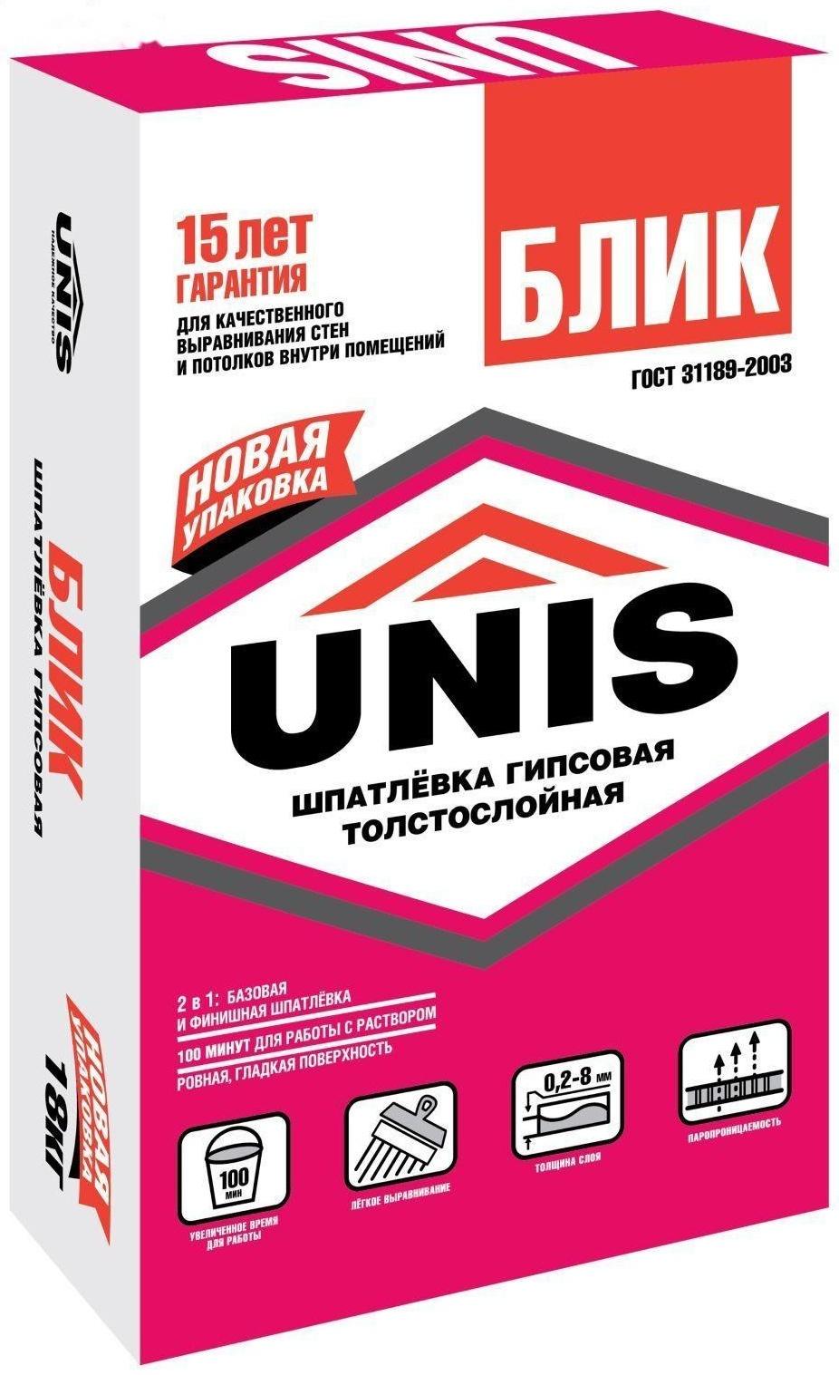 Шпатлёвка гипсовая толстослойная финишная для внутренних работ (до 8 мм), 18 кг