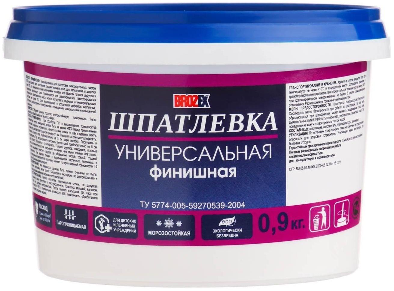 Шпатлёвка финишная универсальная Brozex, 0,8 кг