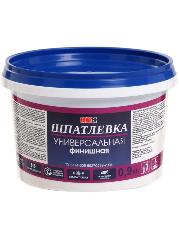 Шпатлёвка финишная универсальная Brozex, 0,8 кг