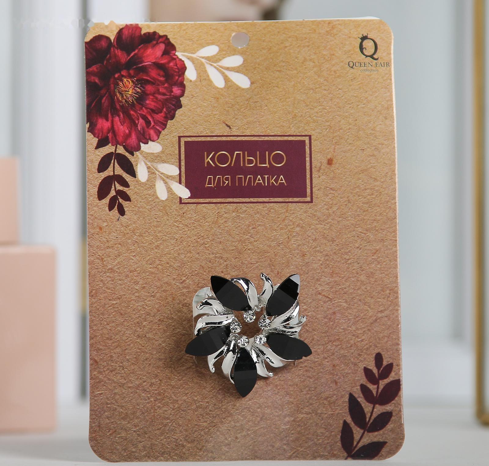 Кольцо для платка 