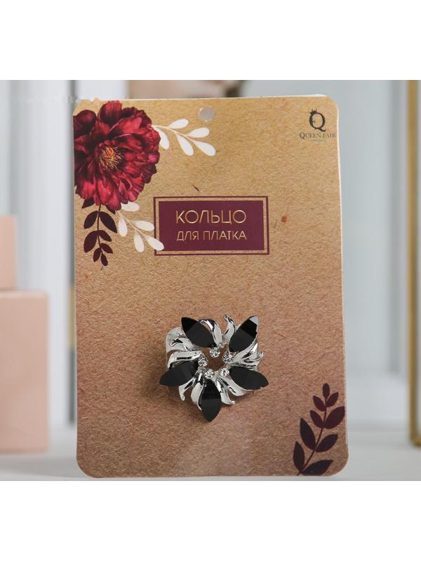Кольцо для платка 