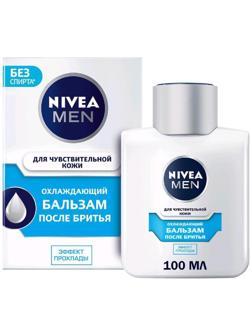 Бальзам после бритья Nivea for Men «Охлаждающий», для чувствительной кожи, 100 мл