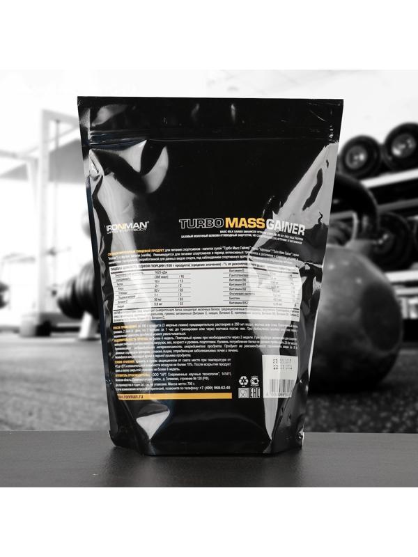 Гейнер Ironman Turbo Mass, ваниль, спортивное питание, 700 г
