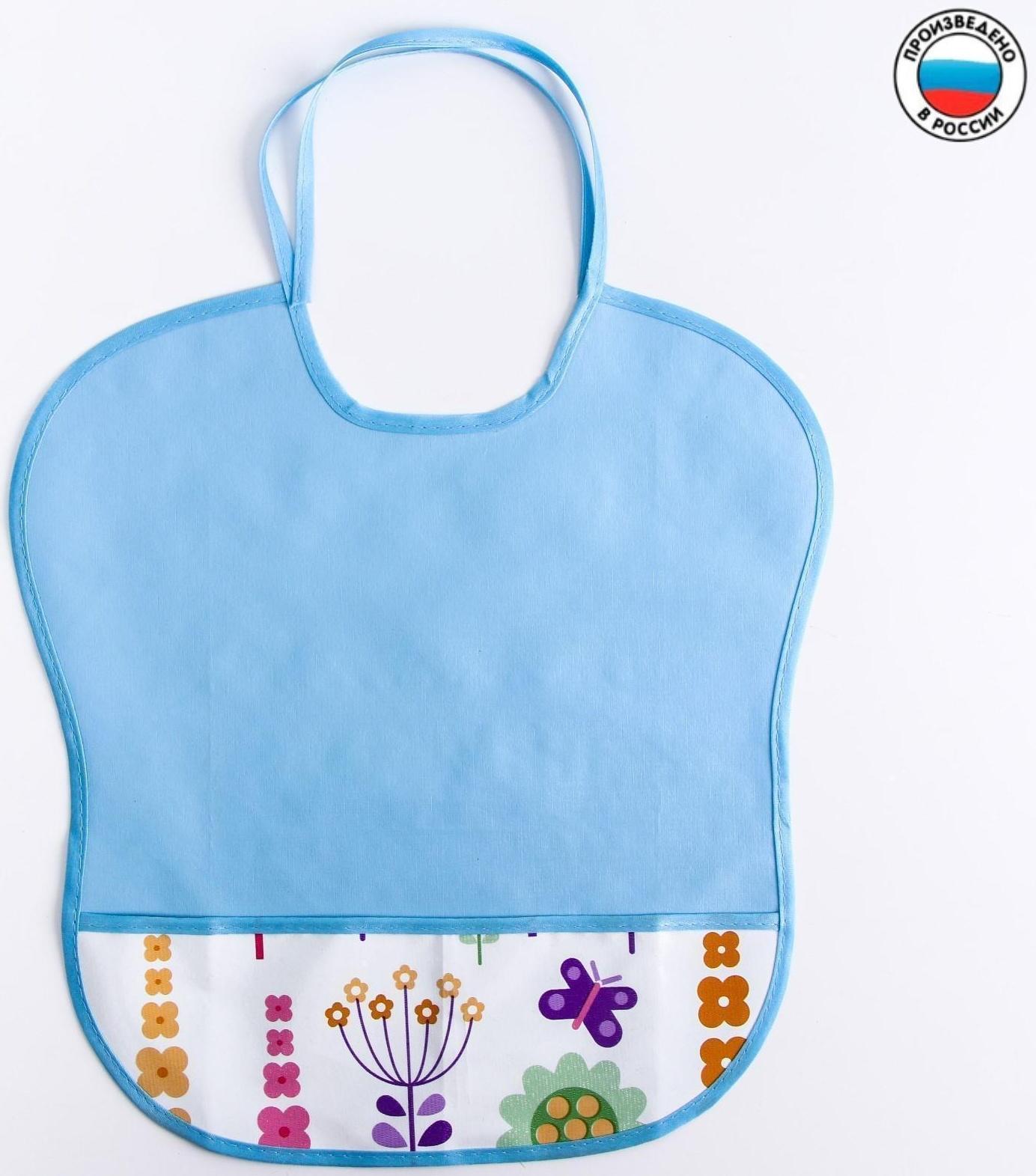 Нагрудник с карманом, из ткани с ПВХ покрытием, «Цветы», цвет МИКС