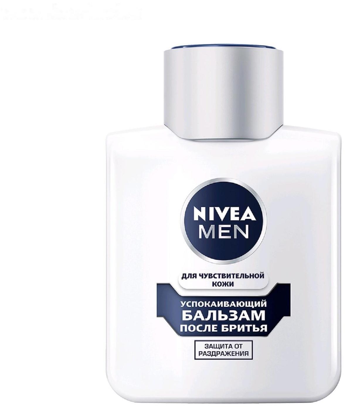 Бальзам после бритья Nivea for Men для чувствительной кожи, 100 мл