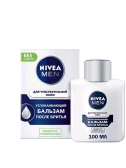 Бальзам после бритья Nivea for Men для чувствительной кожи, 100 мл