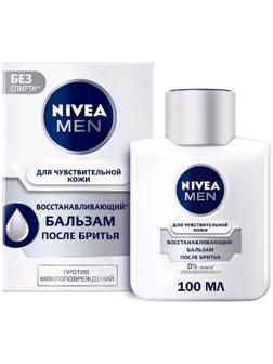 Восстанавливающий бальзам после бритья Nivea for Men для чувствительной кожи, 100 мл