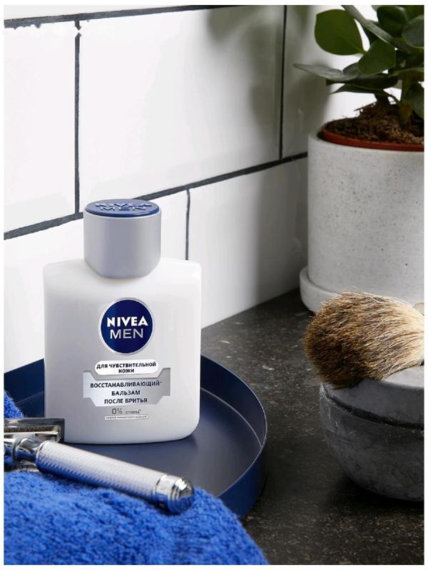 Восстанавливающий бальзам после бритья Nivea for Men для чувствительной кожи, 100 мл