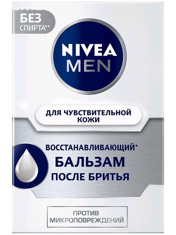 Восстанавливающий бальзам после бритья Nivea for Men для чувствительной кожи, 100 мл